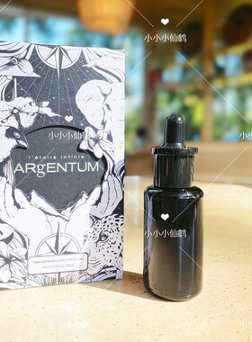 ARgENTUM欧臻廷润肌赋活修护油银油保湿抗皱修护精华油9ml/28ml