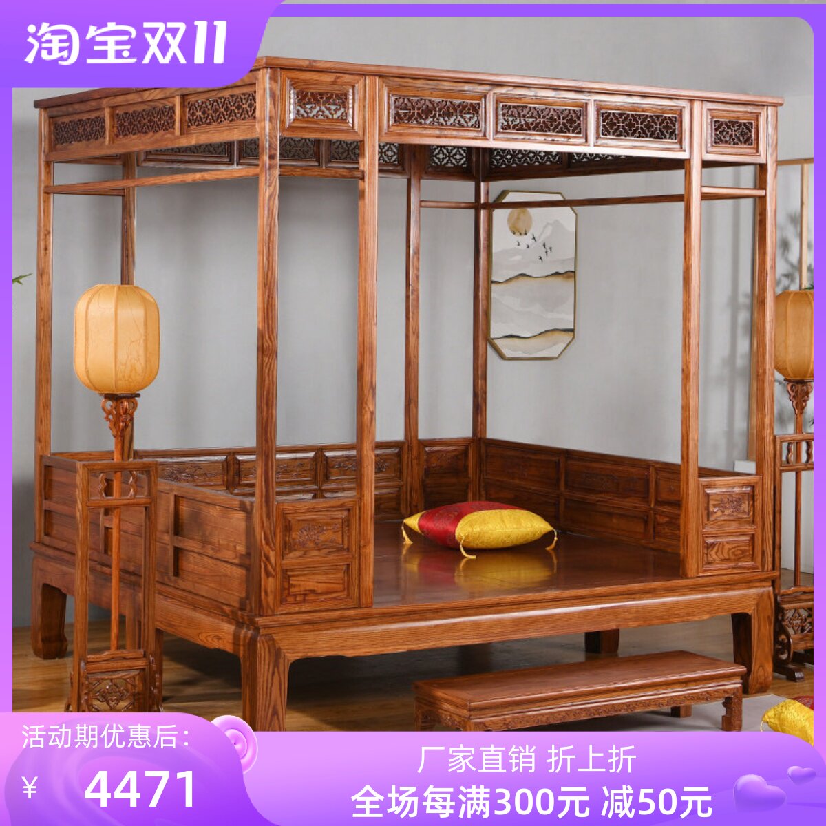全实木踏步床红木古典仿古南榆木月洞双人千工拔步床新中式架子床