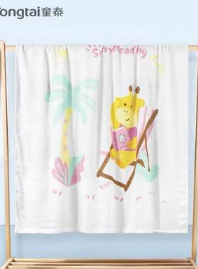 童泰夏季新款新生婴儿双层竹纤维提花印童被透气清凉宝宝卡通浴巾