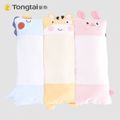 童泰四季 婴儿童枕头黄金子填充男女宝宝床品用品可拆洗纯棉枕头