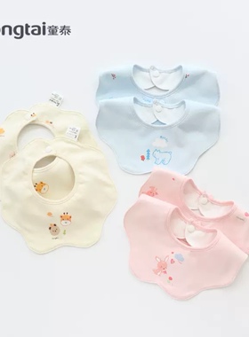 童泰婴儿围嘴纯棉新生儿防吐奶垫巾宝宝围兜饭兜超软口水巾