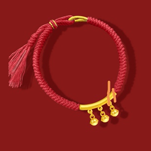 999足金包银手链女款黄金铃铛转运珠手工编织红手绳S送女友礼物