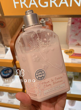 法国闪亮润肤露/舒缓身体乳保湿滋养滋润肌肤250ml