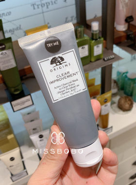 泥娃娃活性炭毛孔净透深层清洁面膜75ml 去黑头闭口