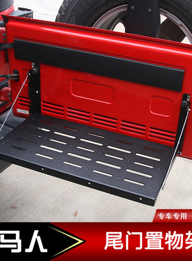 jeep牧马人尾门置物架储物袋改装北京BJ40LPLUS备胎背包储物包袋