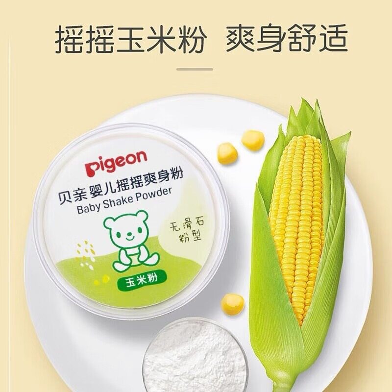 贝亲婴儿玉米爽身粉无滑石粉