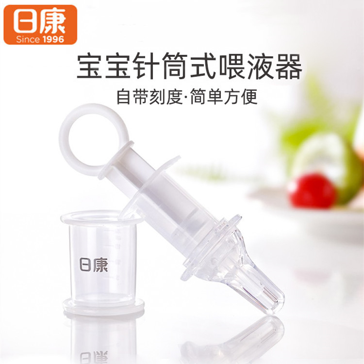 日康婴儿刻度奶嘴喂药器