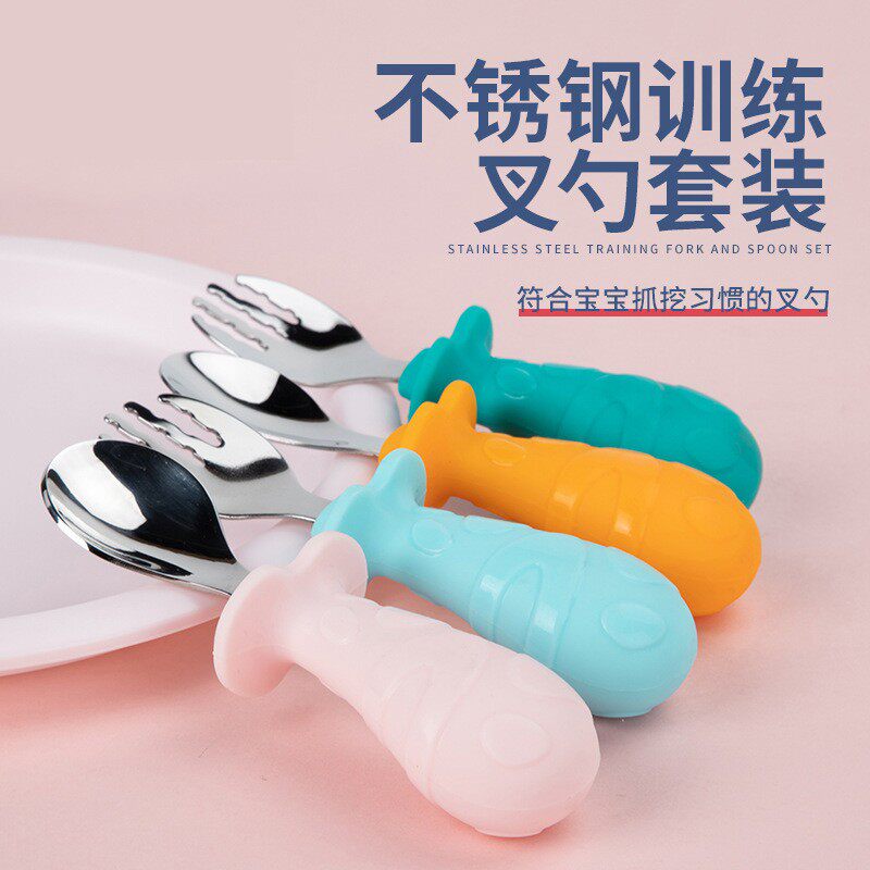 BM不锈钢训练叉勺套装S106