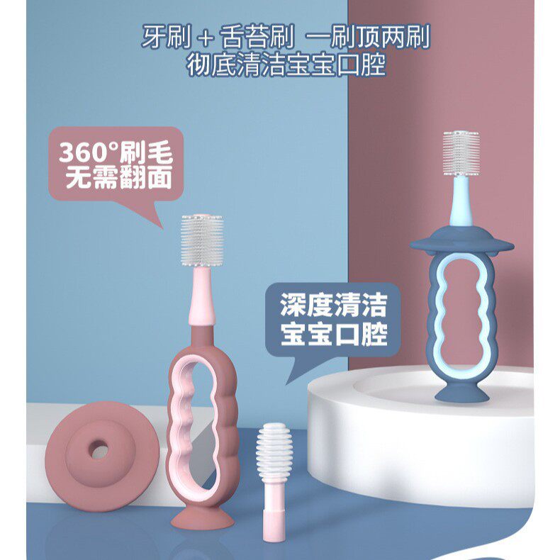 360度旋转硅胶卡通乳牙刷