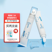 正品 贝亲婴儿特护唇周膏12g