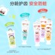 正品 贝亲贝亲婴幼儿乳牙防龋啫喱儿童健齿防蛀牙膏