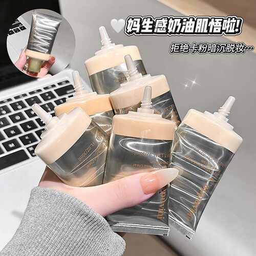 CAPPUVINI凝润清透粉底液 持妆保湿干油皮自然遮瑕学生素颜粉底液