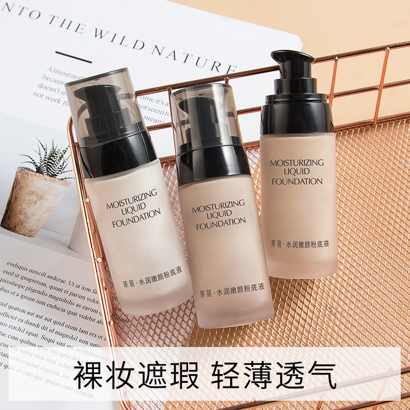 莱蔻粉底液保湿隔离遮瑕粉底裸妆粉底液/膏