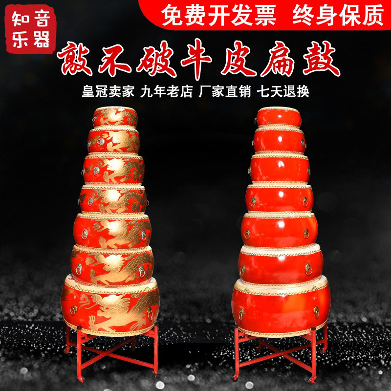 神韵知音敲不破牛皮鼓包邮
