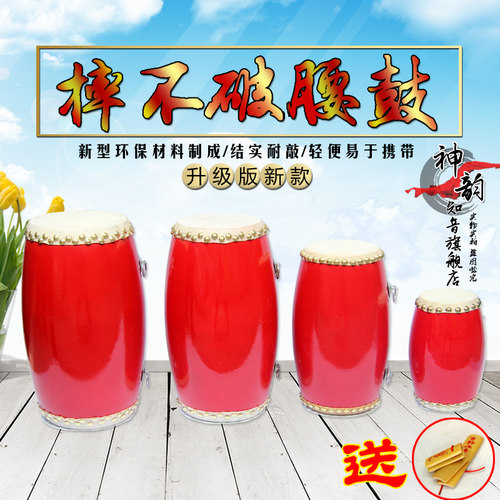 包邮12cm14cm15厘米牛皮腰鼓儿童成人安塞腰鼓秧歌舞蹈幼儿园腰鼓