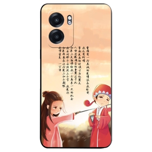 适用于realmeRMX3576手机壳时尚 女孩阳光男孩恋爱真我V23i防摔硅