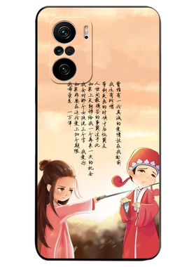 适用于小米M2012K11C手机壳时尚女孩阳光男孩恋爱红米K40PRO+防摔