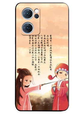适用于OPPOPFJM10手机壳时尚女孩阳光男孩恋爱Reno7新年版5G防摔