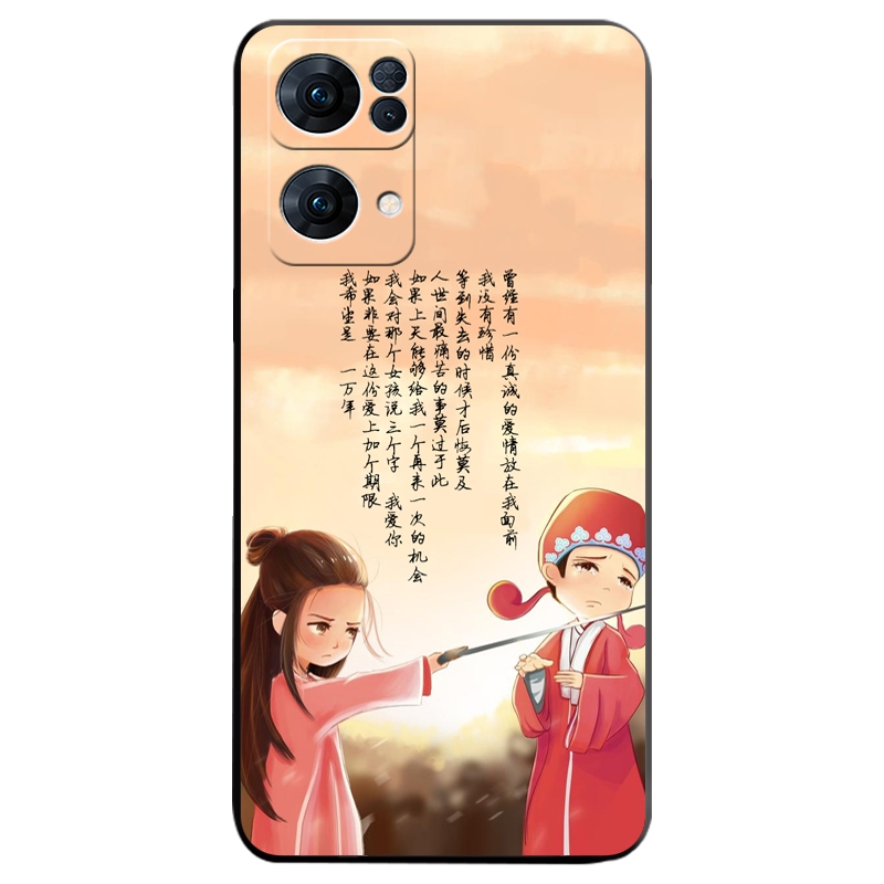 OPPOReno7Pro软胶国风防摔壳男女