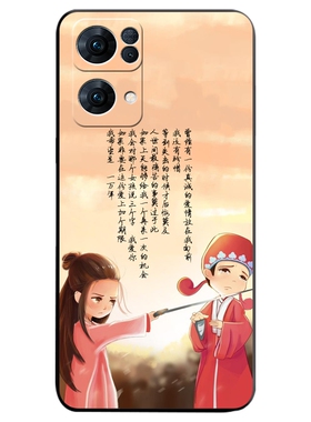 适用于OPPOPFDM00手机壳时尚女孩阳光男孩恋爱Reno7Pro防摔硅胶外