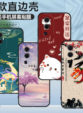 适用于OPPOPHW110手机壳防摔软胶彩绘磨砂Reno10硅胶保护套高颜值