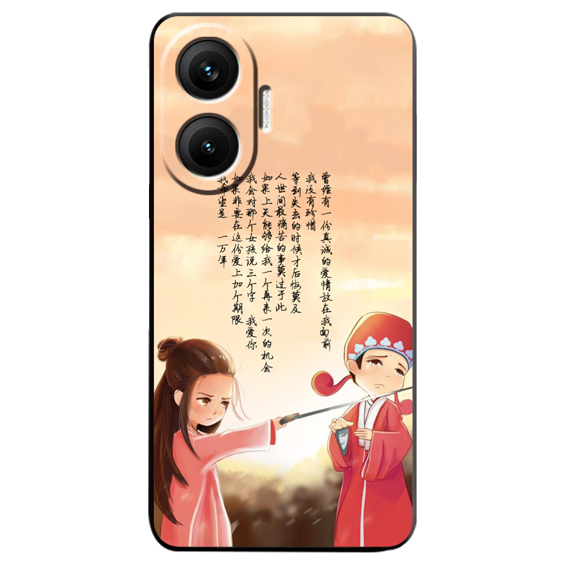 红米Turbo4Pro潮牌手机壳男女款