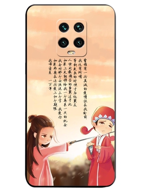 适用于小米M2004J7BC手机壳时尚女孩阳光男孩恋爱Redmi10XPro防摔