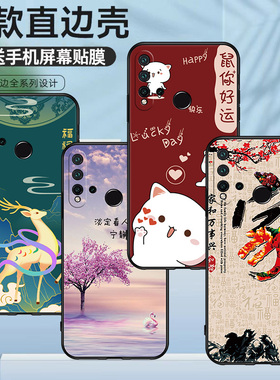 适用于华为GLK-ALOO手机壳防摔软胶彩绘磨砂GLK-TLOO硅胶保护套高