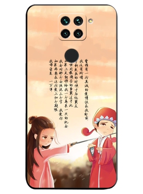 适用于小米M2003J15SC手机壳时尚女孩阳光男孩恋爱RedmiM2003J15S