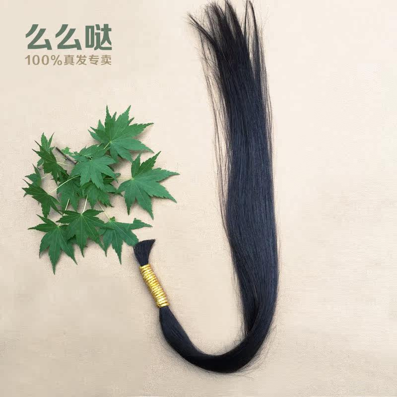 Extension mèches - Ref 225620 Image 4