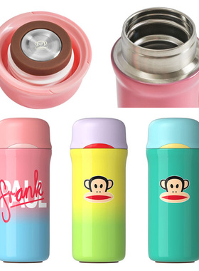 原装大嘴猴儿童真空保温杯HC008-260渐变色直饮杯盖水杯260ml配件