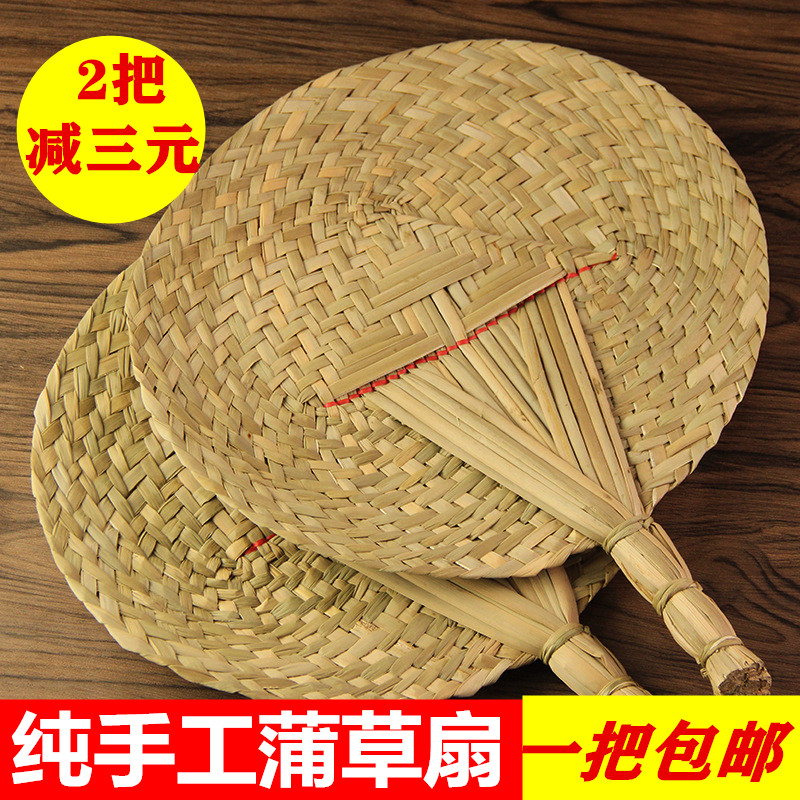 纯手工棕叶老式蒲扇扇子手摇芭蕉