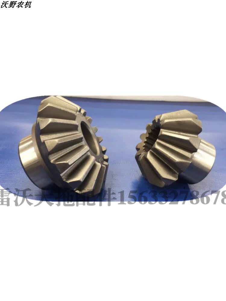 雷沃欧豹tb454qj554拖拉机前桥配件传动轴半轴锥形大齿轮小齿轮