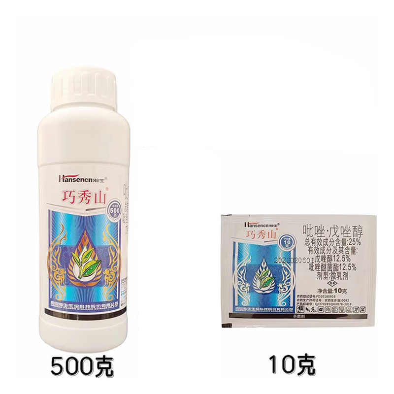 巧秀山25%吡唑·戊唑醇叶斑病杀菌剂