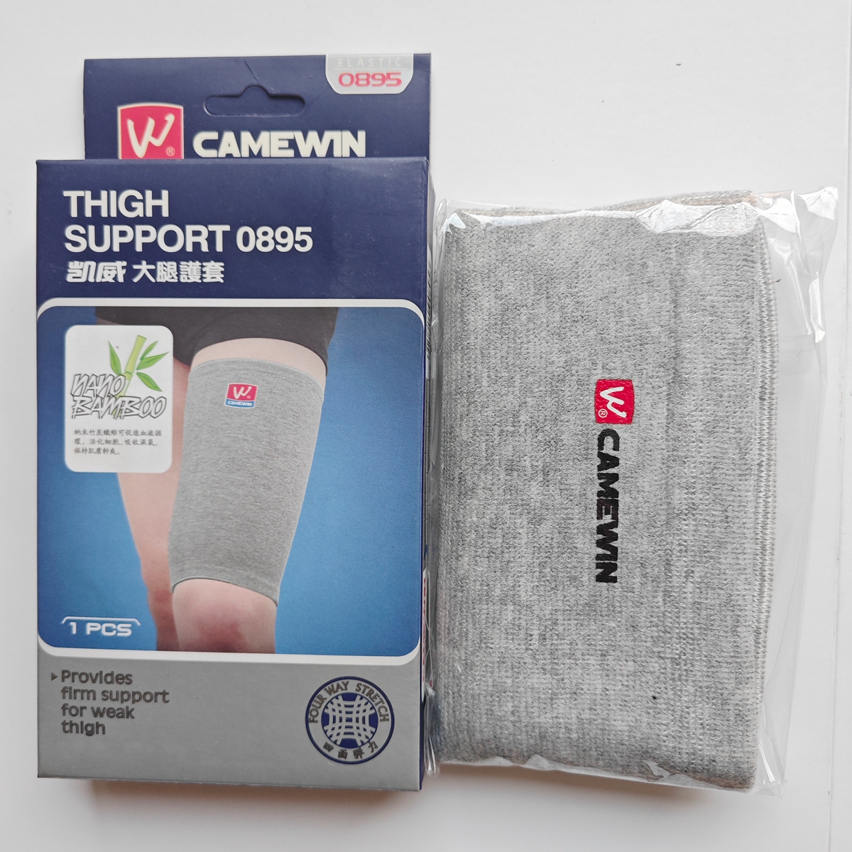 凯威正品 0895进口竹炭纤维护大腿 运动护膝 羽毛球护具 保暖保健