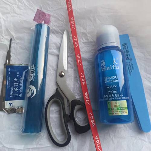 乒乓球拍手工DIY裁剪棒粘拍工具