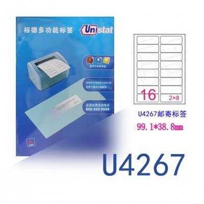 多功能打印机电脑打印裕德不干胶