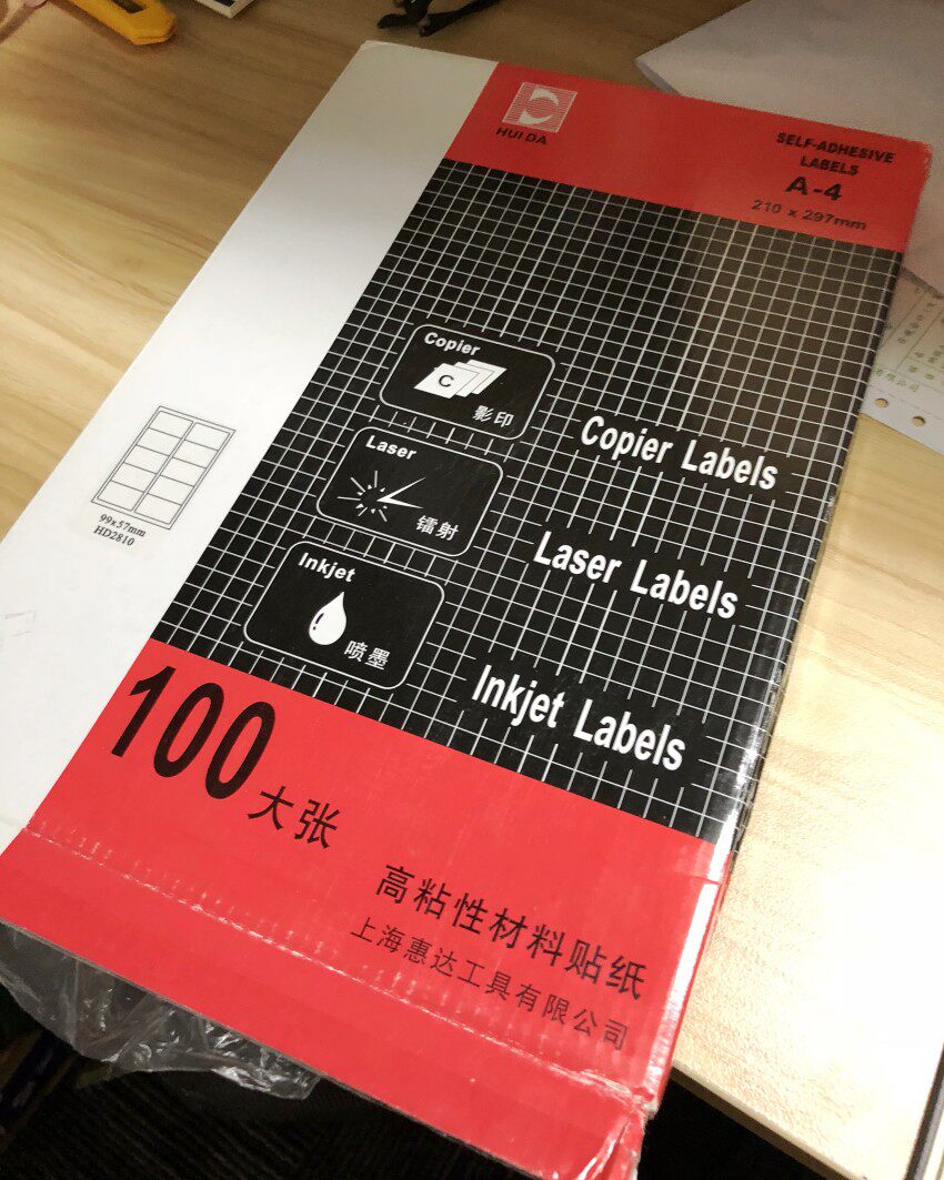 惠达不干胶标签纸HD-2810