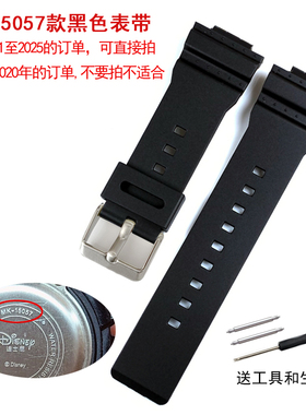 迪士尼表带MK-15057电子手表活动圈配件表带圈扣环零件生耳电池