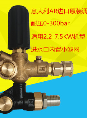 ar品牌原装进口意大利高压泵商用