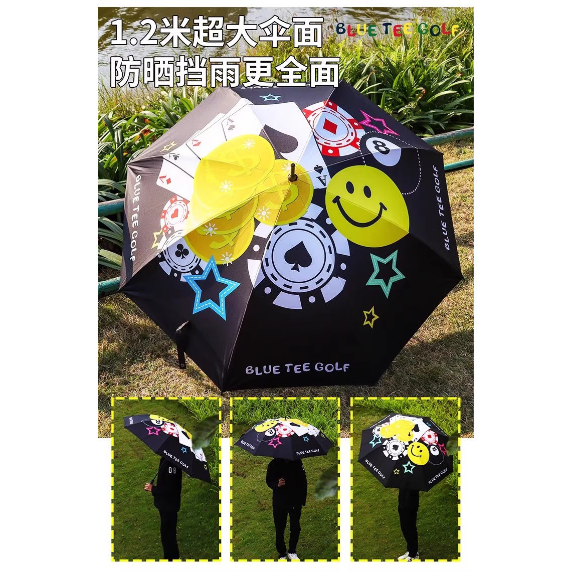 blue tee golf高尔夫专用雨伞碳纤维超轻晴雨伞黑胶防晒UV遮阳伞