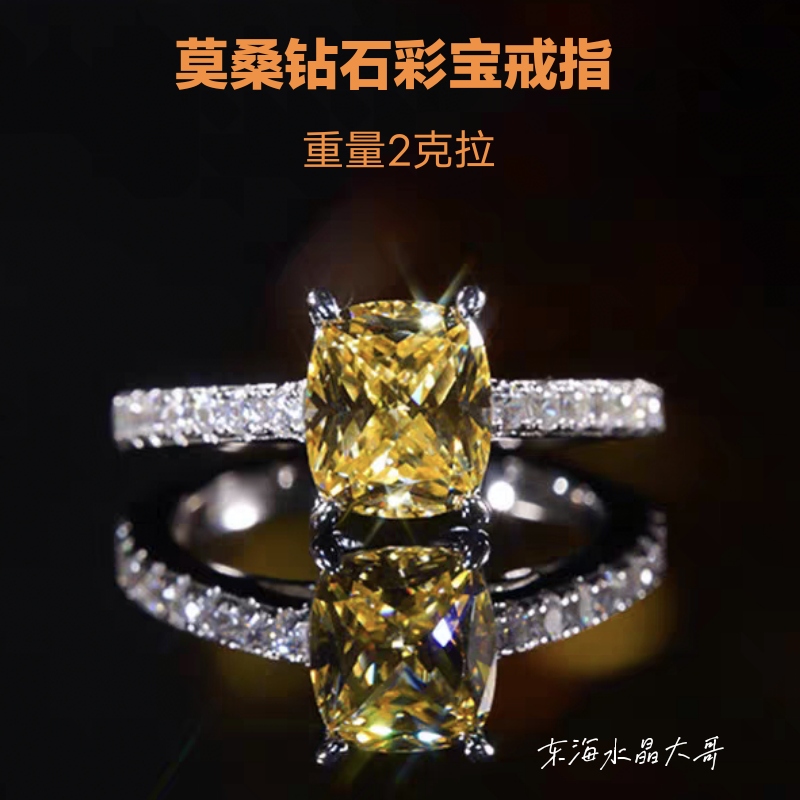 莫桑钻戒指925银18K铂金戒托活口女钻彩宝仿真钻婚戒流行饰品首饰