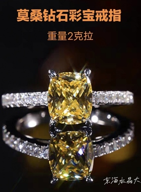 莫桑钻戒指925银18K铂金戒托活口女钻彩宝仿真钻婚戒流行饰品首饰