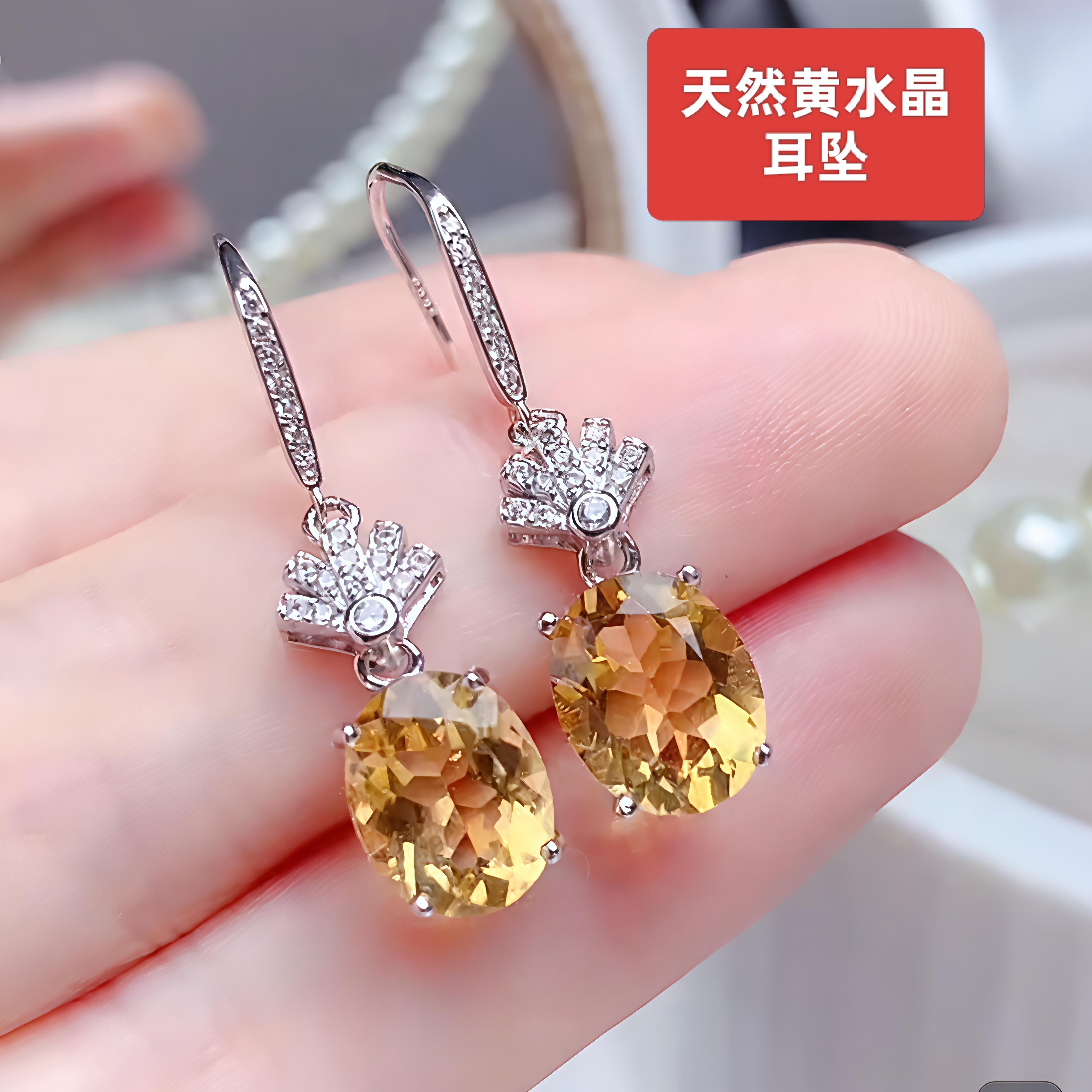 新品轻奢时尚天然黄水晶耳坠女款925银镀18K金耳环网红小红书爆款