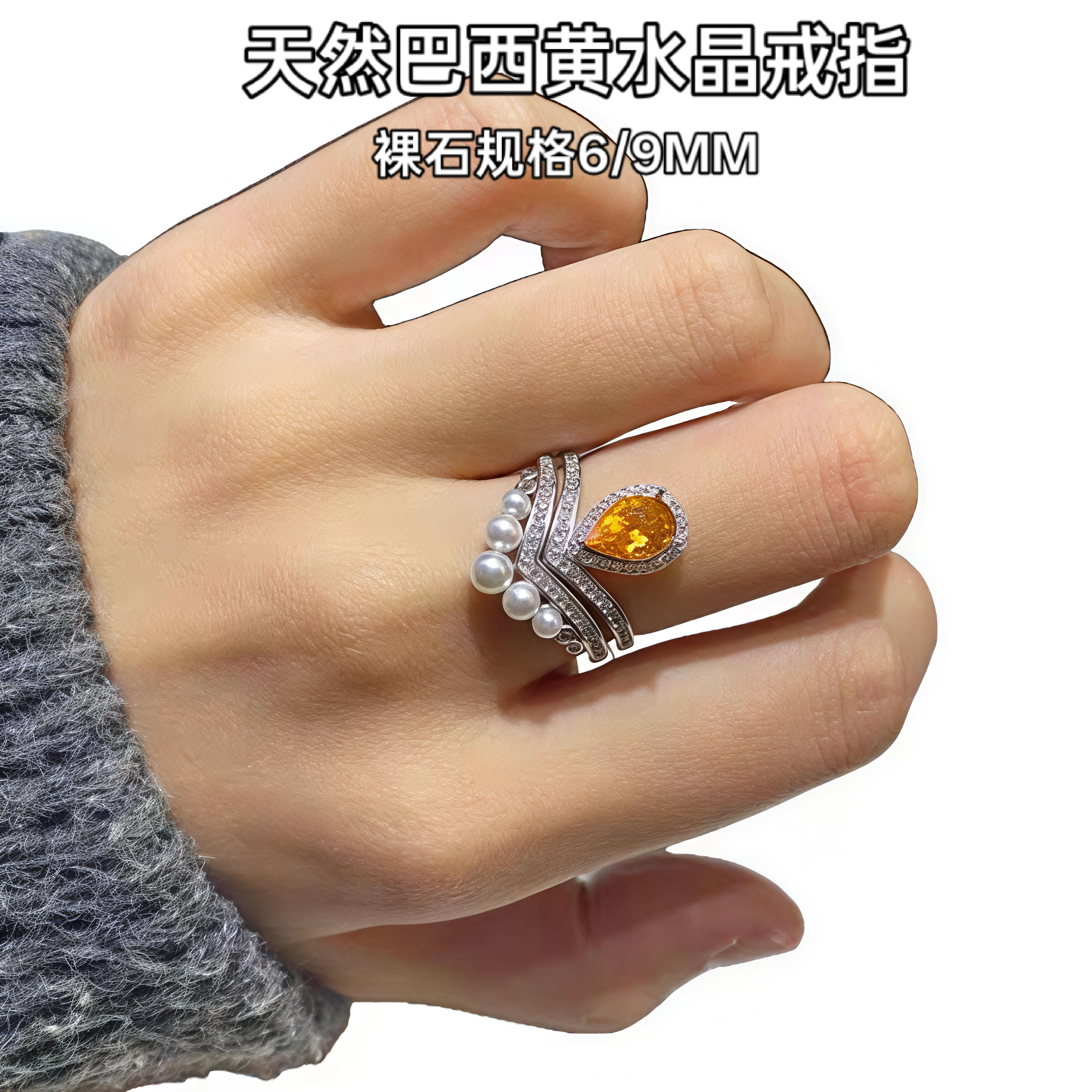 新品轻奢时尚天然黄水晶戒指女925银镀18K金指环饰品流行首饰爆款