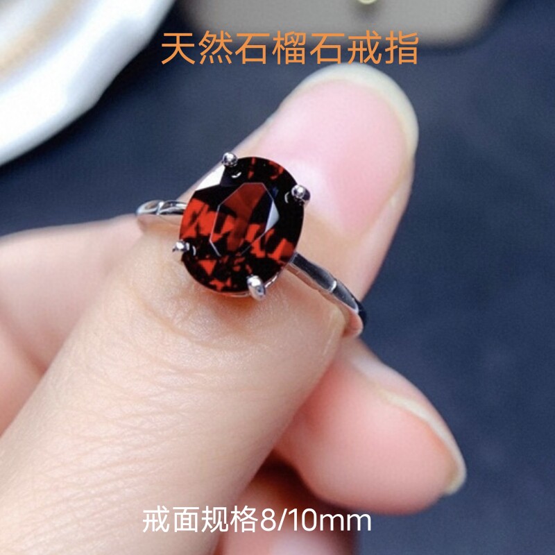 天然石榴石戒指纯银镀白金镶嵌女款宝石原矿水晶珠宝指环饰品证书