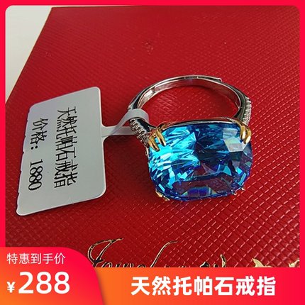 天然蓝宝石托帕石戒指纯银18K金宝石指环原石彩宝小清新流行饰品