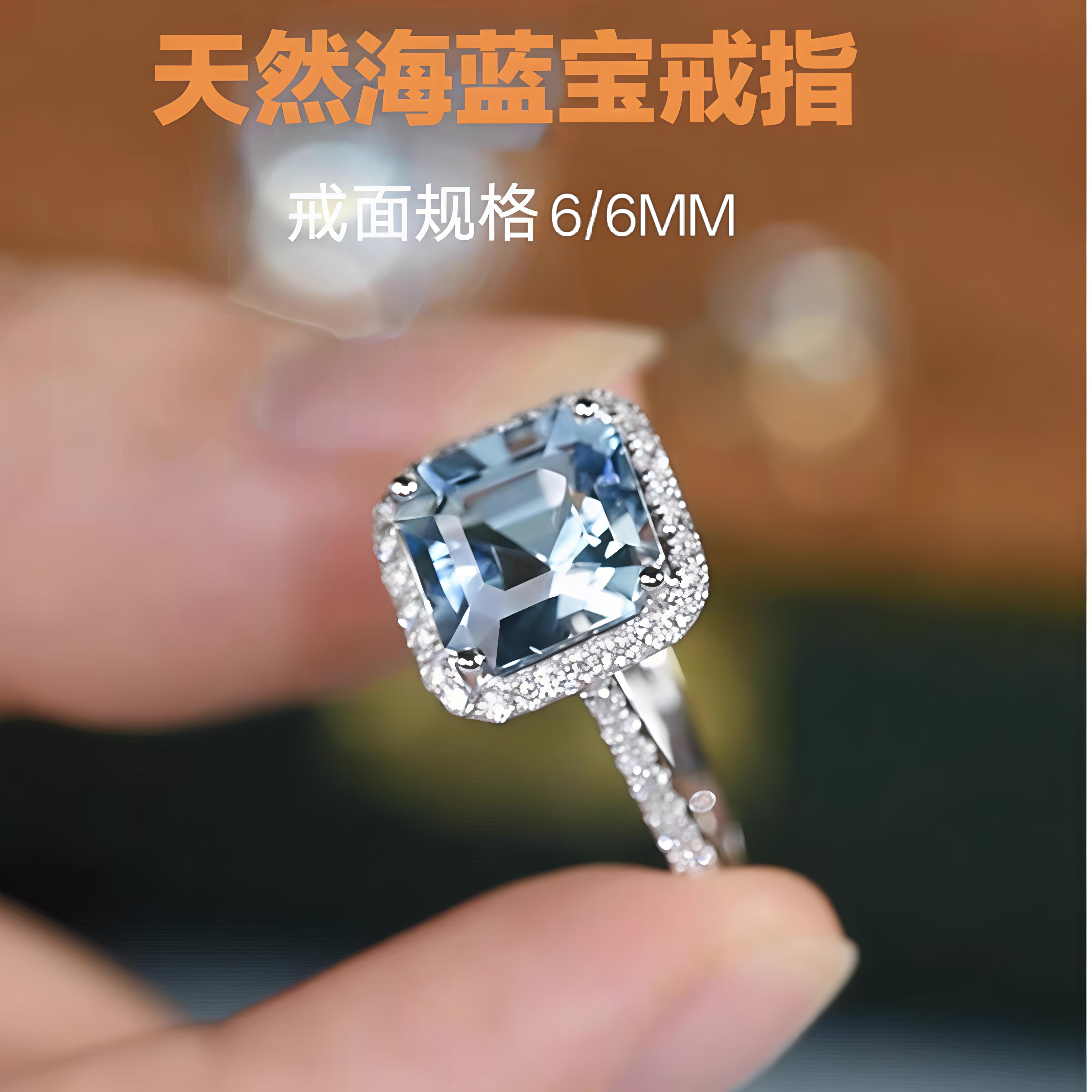 天然海蓝宝戒指925银镀白金戒托女款宝石彩宝蓝水晶指环小清新