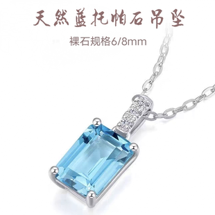 轻奢美货天然蓝托帕石吊坠项链925银镶嵌小红书网红流行宝石饰品