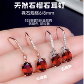 天然石榴石吊坠925银镀白金玫瑰金原矿水晶宝石耳钉耳饰耳钉饰品